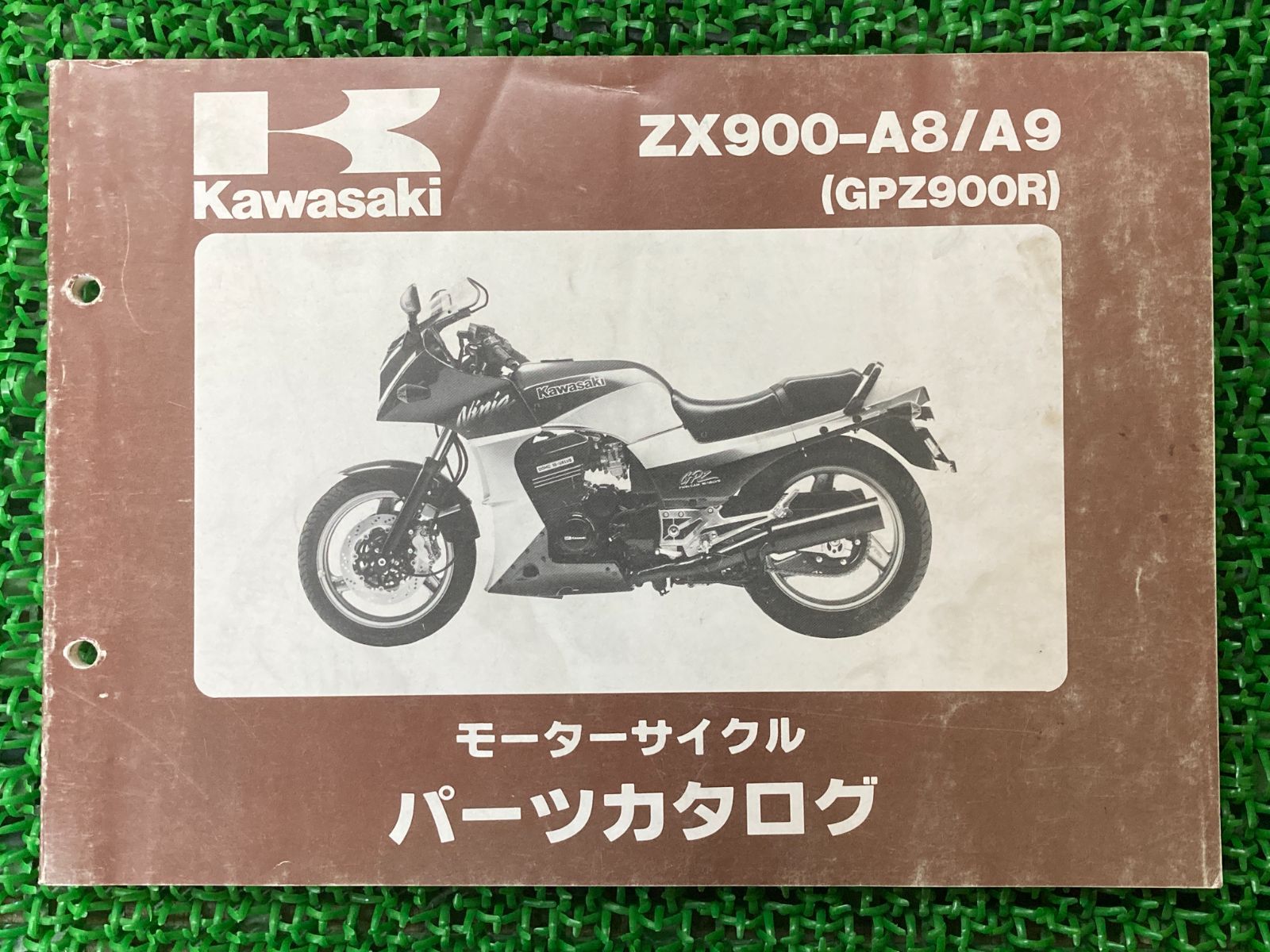 GPZ900R パーツリスト カワサキ 正規 中古 バイク 整備書 ZX900-A8 A9 ZX900AE ZX900A PH 車検 パーツカタログ  整備書 - メルカリ