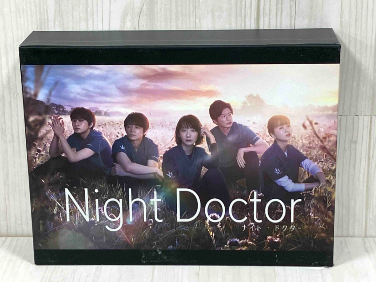 DVD ナイト・ドクタｰ DVD-BOX 波瑠 田中圭 岸優太 岡崎紗絵 北村匠海