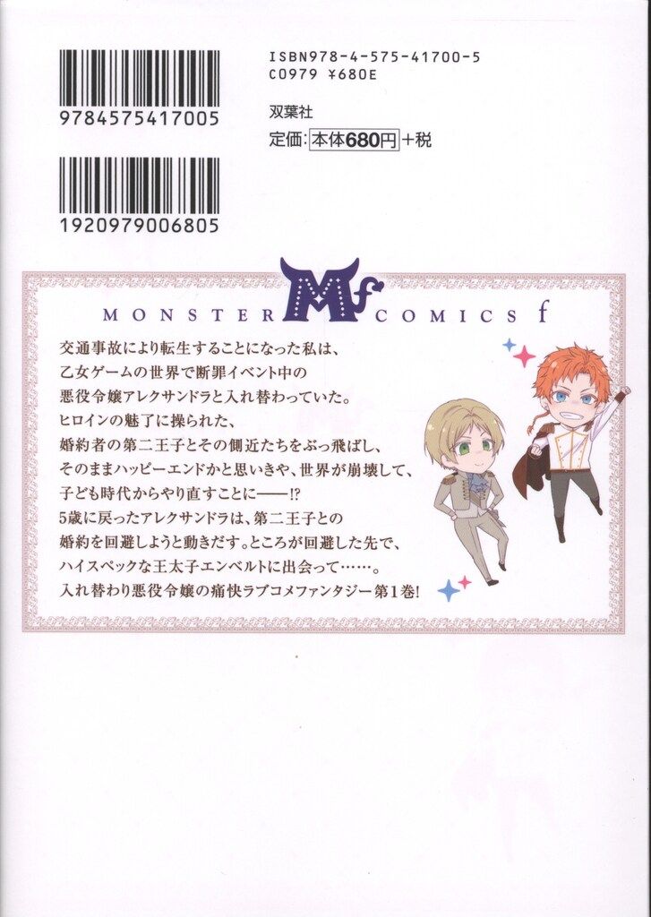 のサムネイル