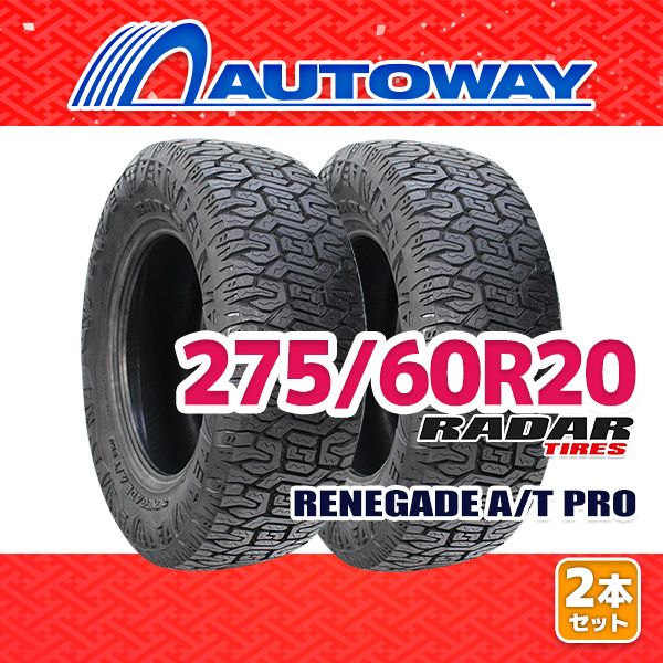 AUTOWAY】 新品 275/40R19 サマータイヤ NITTO NT555 G2 19