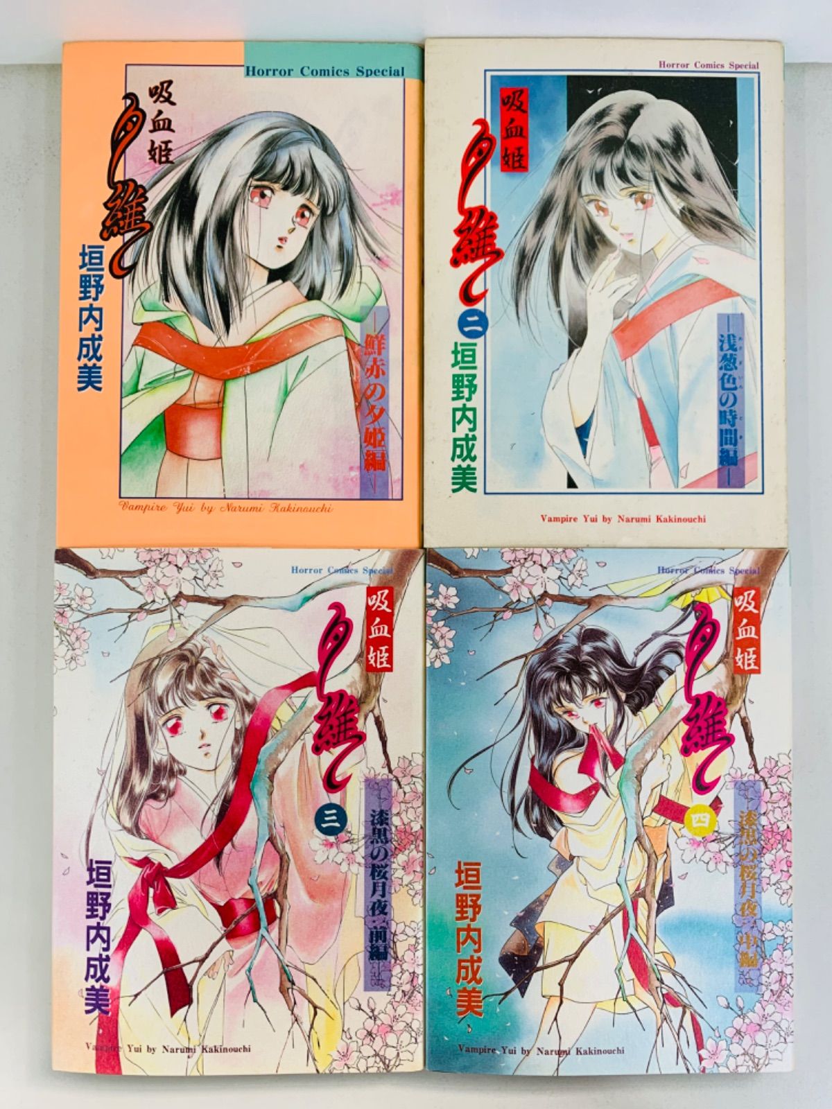 激レア★垣野内成美金箔押しサイン入りトレカ★【058(レア)】爛火 Yahoo!オークション - 垣野内成美 直筆サイン色紙 イラストは印刷 サイ