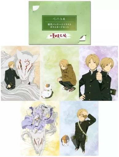 夏目友人帳 ポストカードセット DVD ジャケットイラスト 非売品 ポストカードセット&アクリルフレーム【夏目友人帳 アニメ公式