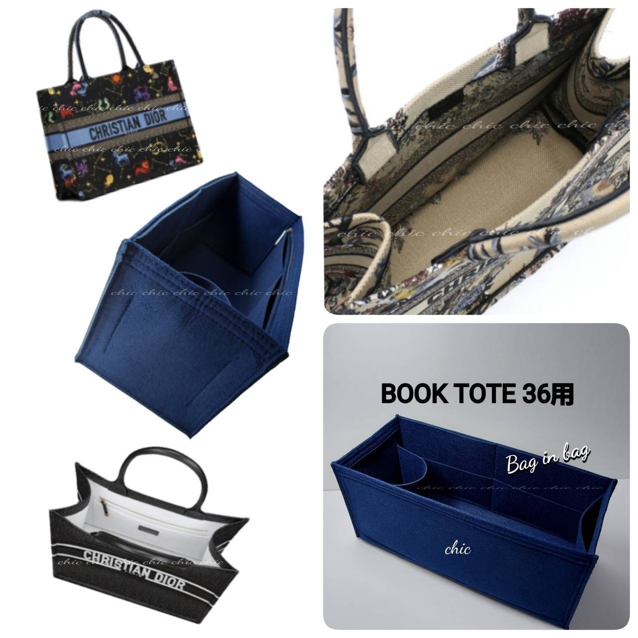バッグインバッグ☆BOOK TOTE ブックトート ミディアム36用 ネイビー 