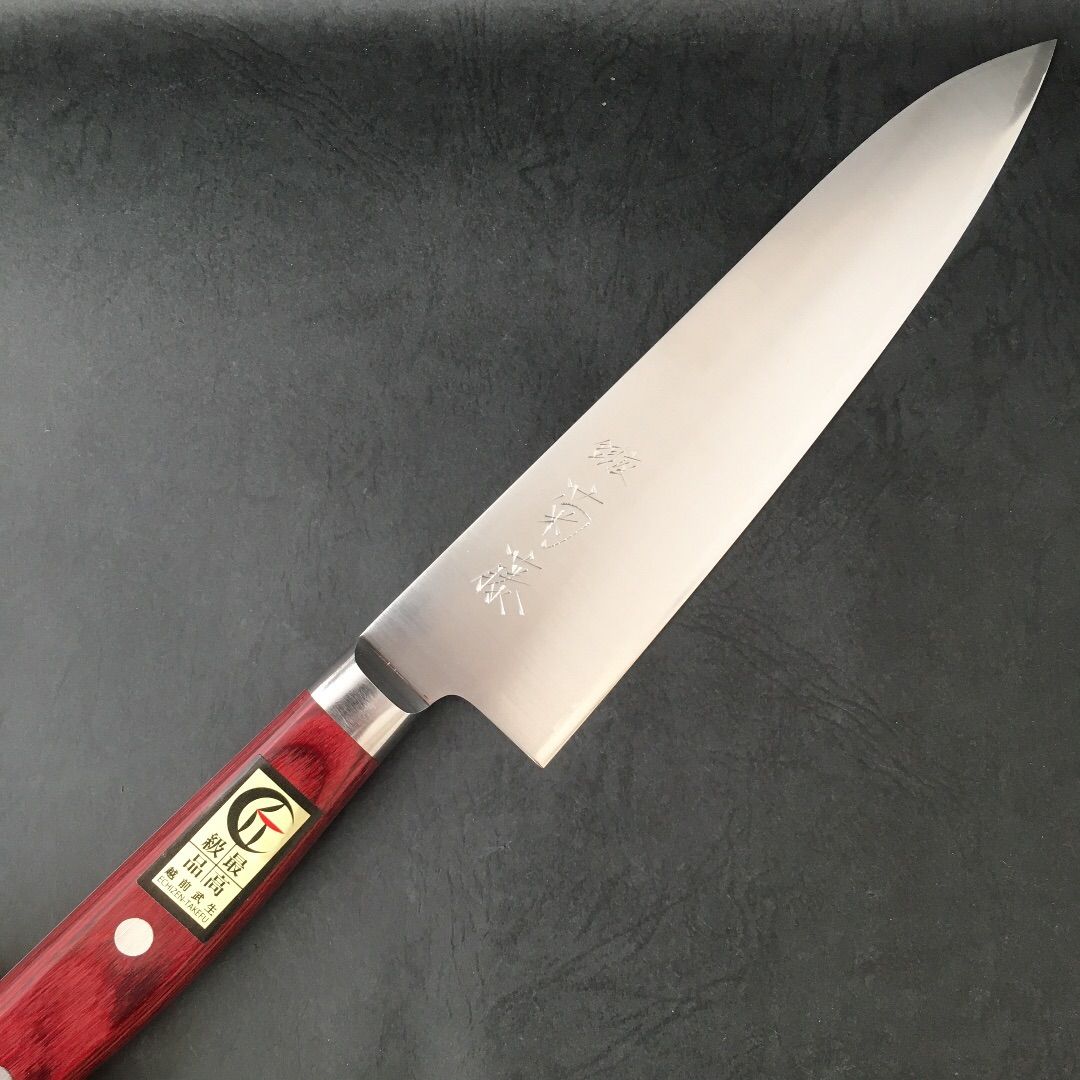 未着用品 銀座 菊藤 ペティーナイフ 130ミリ 粉末ハイス鋼 【公式通販】