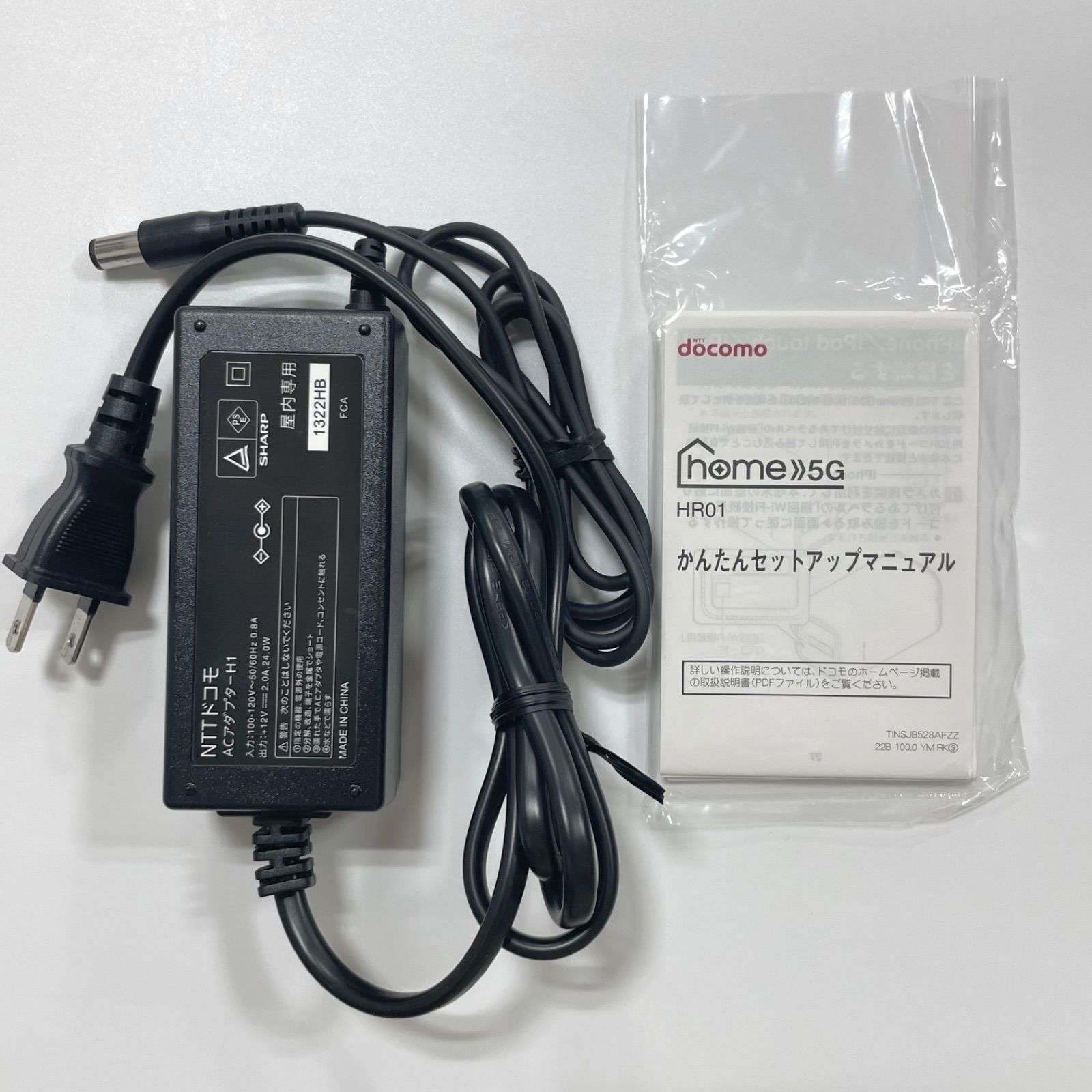 中古】home 5G HR01 ダークグレー docomo 箱あり / ホームルーター WiFi home5G - メルカリ