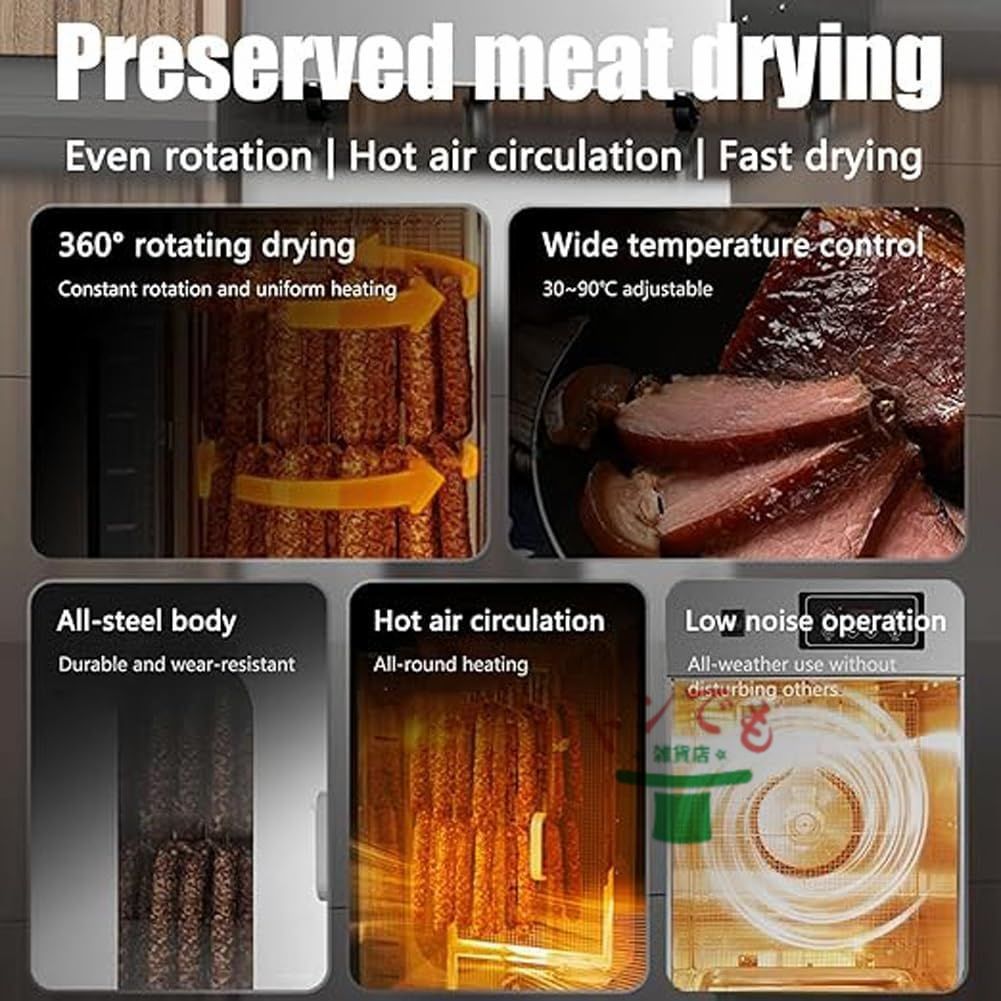 なサーモスタットと24時間のデジタルタイマーを備えた360°回転肉乾燥機 ソーセージベーコンチキンダックフィッシュビーフ用の商用乾燥肉マシン