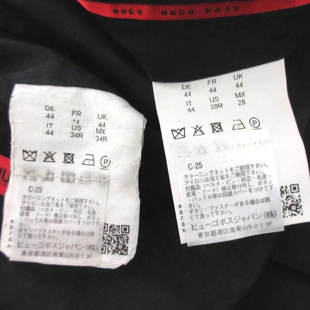 古着