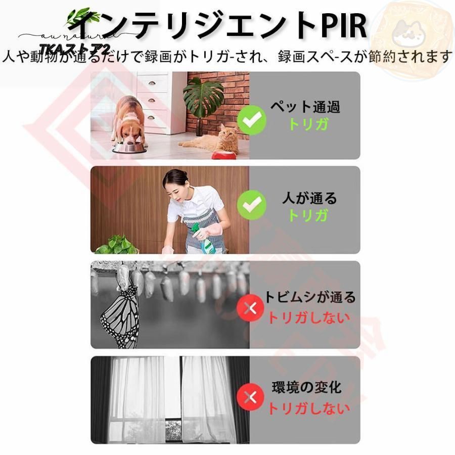 ソーラー 太陽充電式