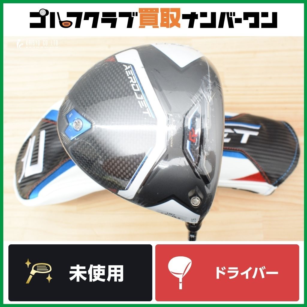 コブラ