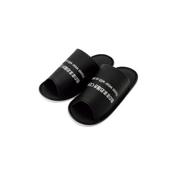 まとめ スマイル 靴を履いたままスリッパ1足〔×5セット〕