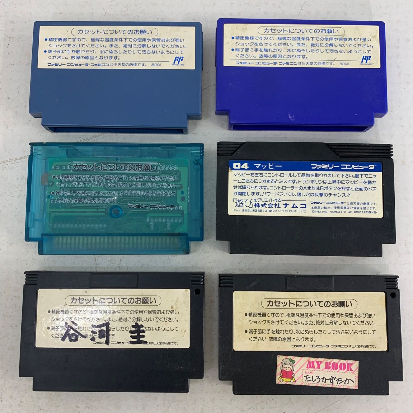 ファミコンカセット　35タイトルまとめ売り ファミコンカセット 35タイトルまとめ売り