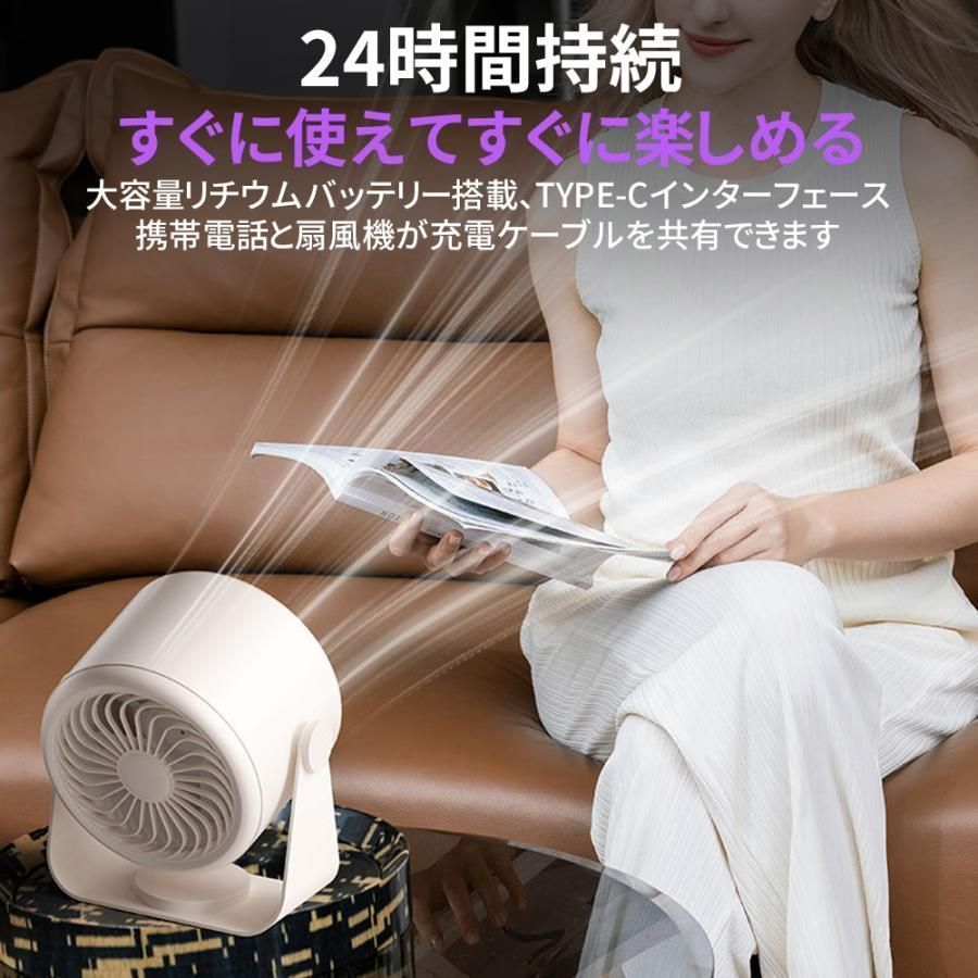 空気循環 デスクファン