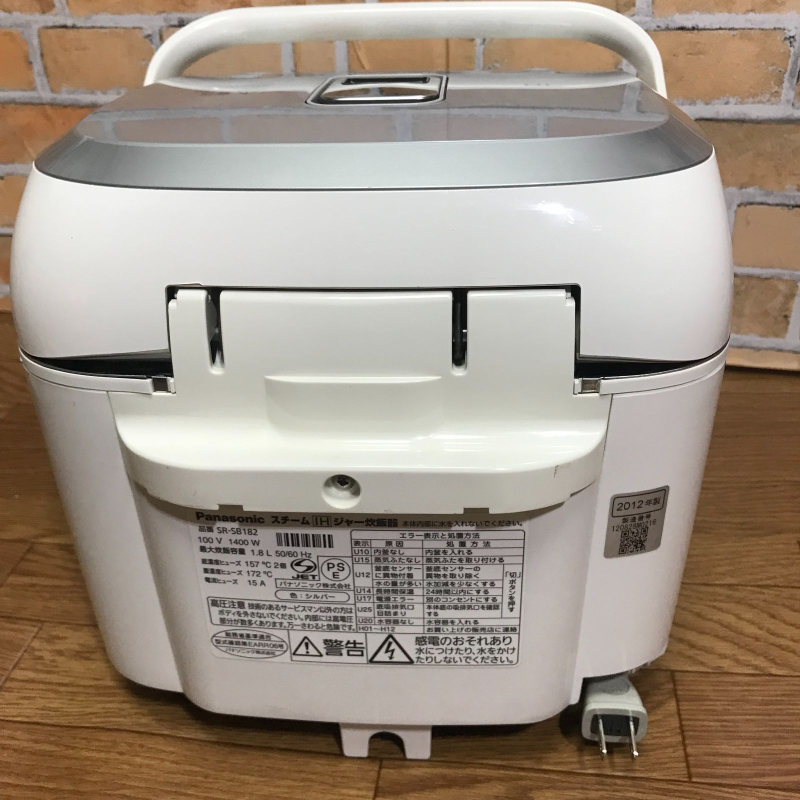 ☆1.8L 1合～1升炊き スチームIHジャー炊飯器 SR-SB182☆ - メルカリ