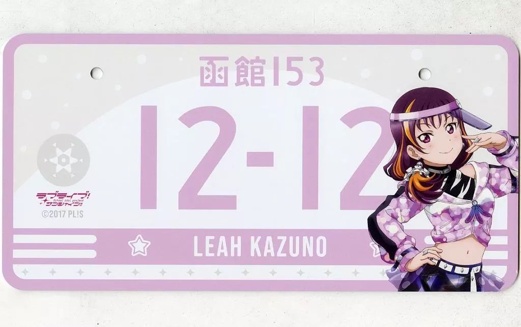 渋谷ハル リーダーカード LRPP 渋谷ハル | Xross Stars | クロススターズ