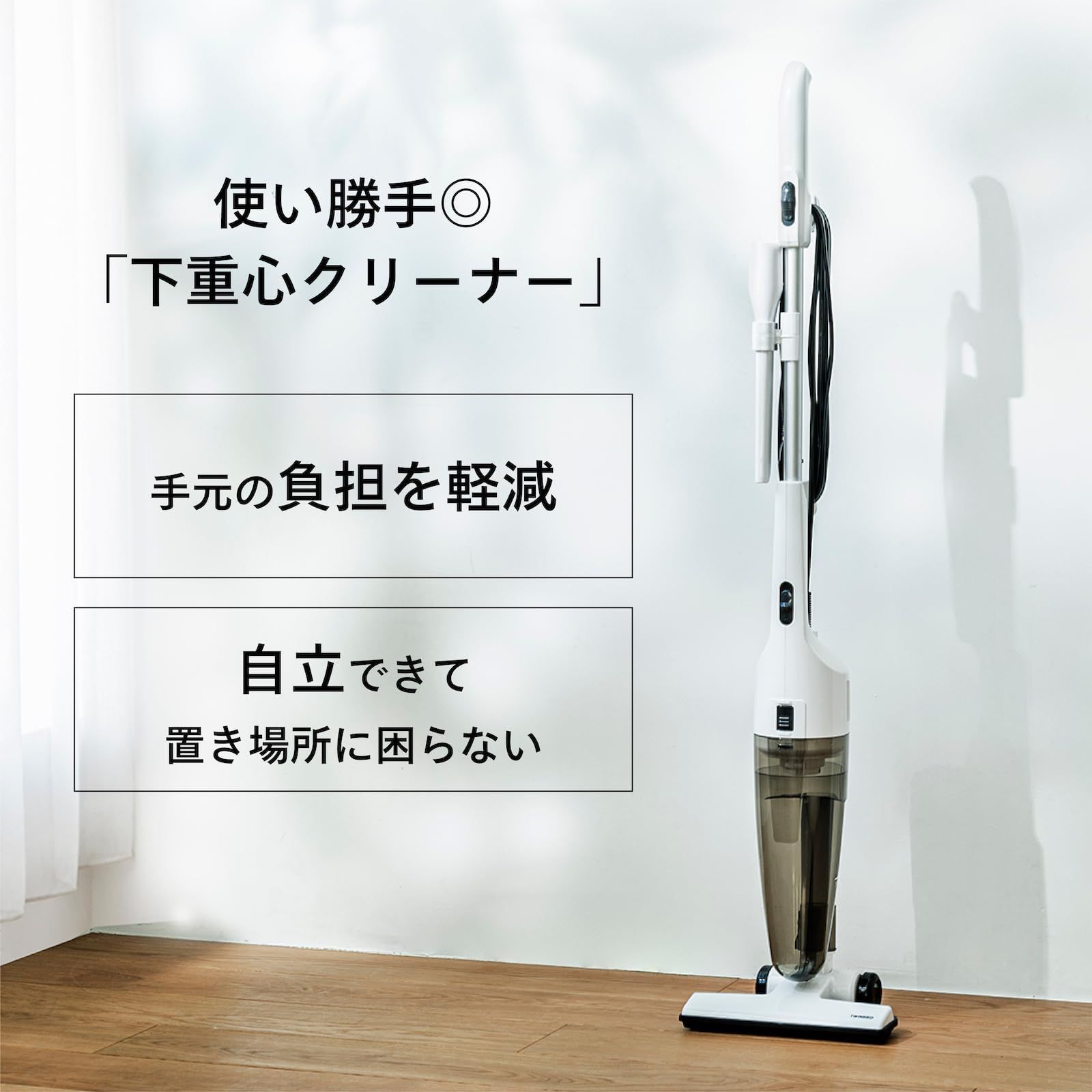 数量限定】TWINBIRD(ツインバード) 掃除機 コード式 スティック 数量限定】TWINBIRD(ツインバード) 掃除機 コード式 スティック