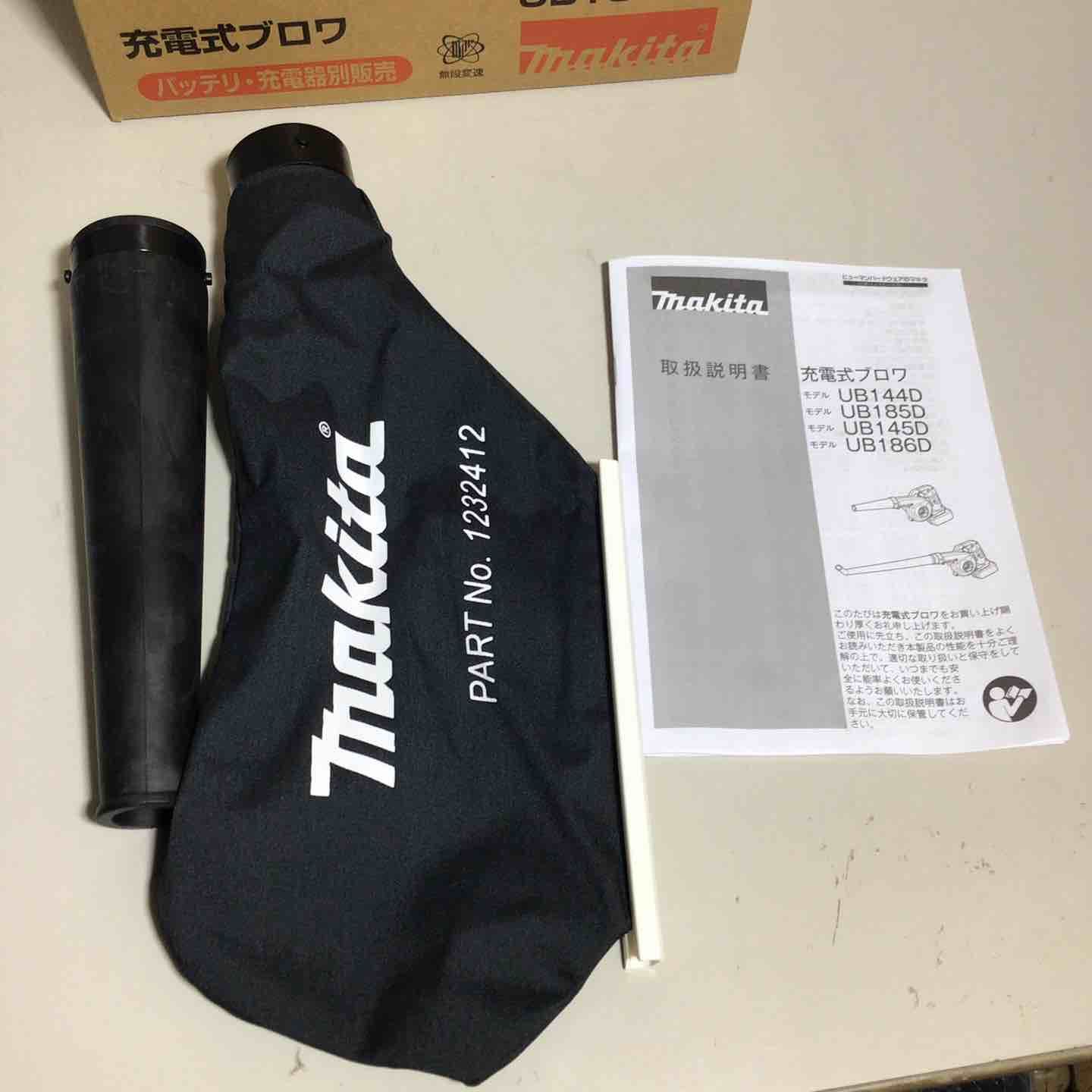 マキタ makita コードレス ブロワ UB185DZ ブロワー 戸田店 WWW_OLIVIERBERNSTEIN_COM