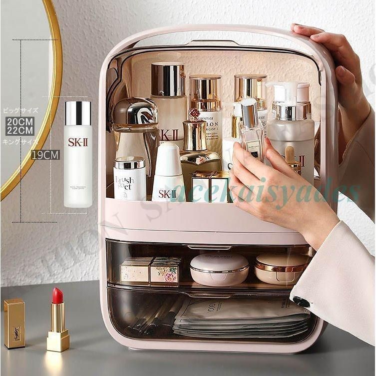 ◇新品◇  メイクボックス  大容量 化粧品収納ボックス 防水 Amazon.co.jp: 化粧品収納ボックス メイクボックス コスメ収納