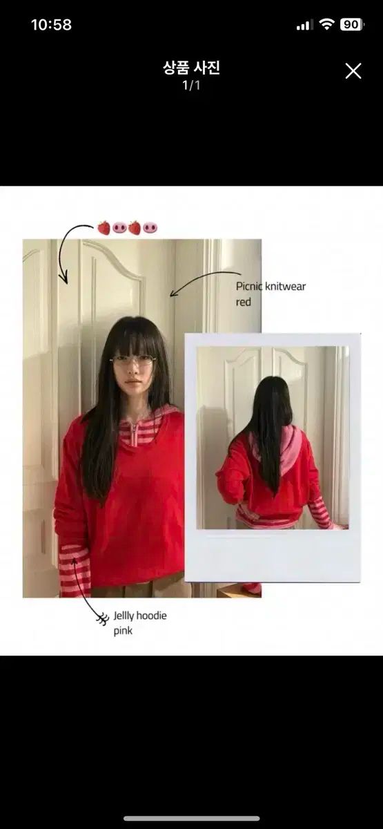 Sheiscute ピクニックニット さくらんぼレッド