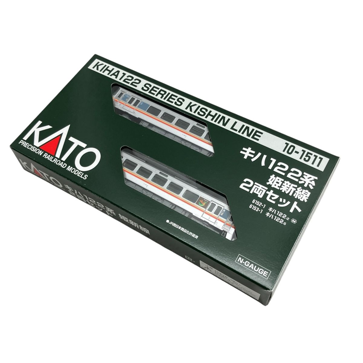 KATO 10-1511 キハ122系 姫新線 2両セット 鉄道模型 Nゲージ 中古 良好 