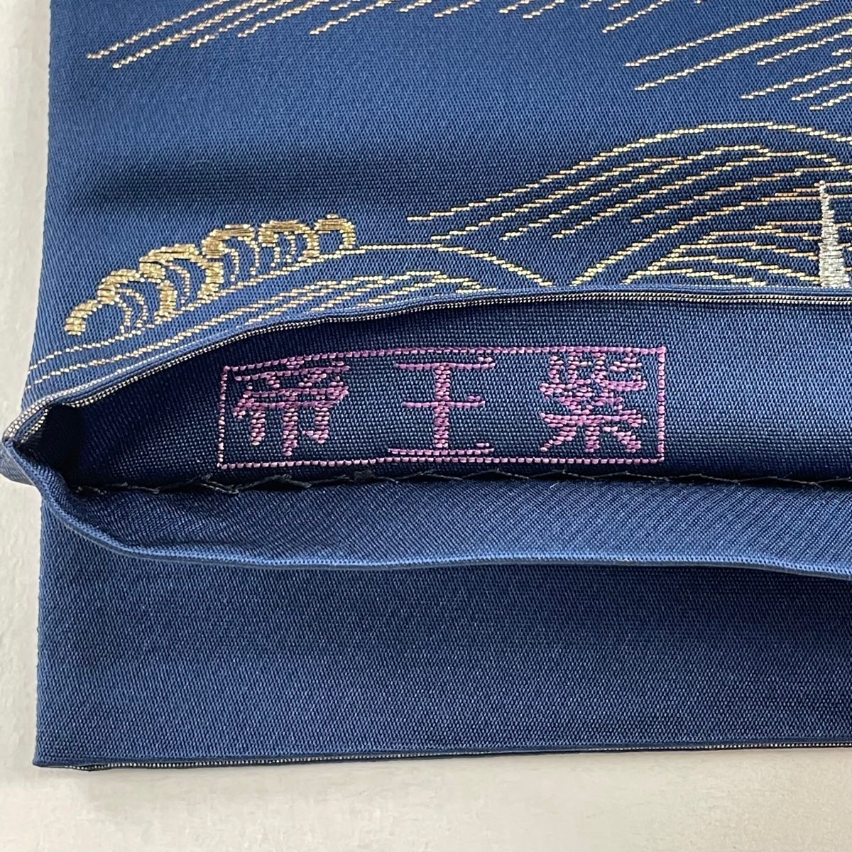 お太鼓柄 正絹