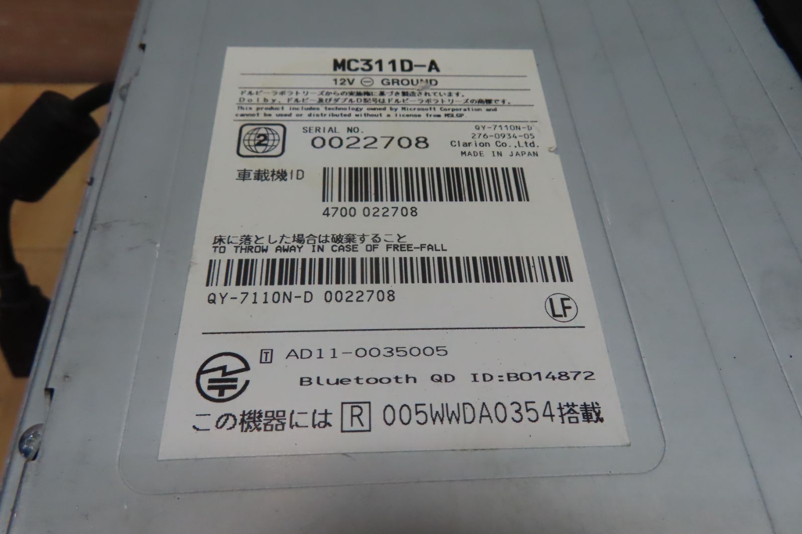 保証付動作☆A1534/日産 純正 クラリオン MC311D-A SDナビ 地デジTVフルセグ Bluetooth内蔵 CD、DVD再生OK 本体のみ  - メルカリ