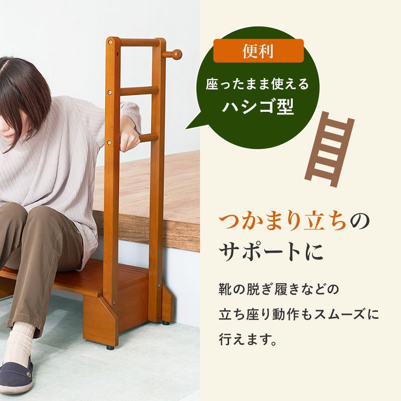 手すり付き玄関踏み台（片側手すり）玄関収納 靴収納 介護用品