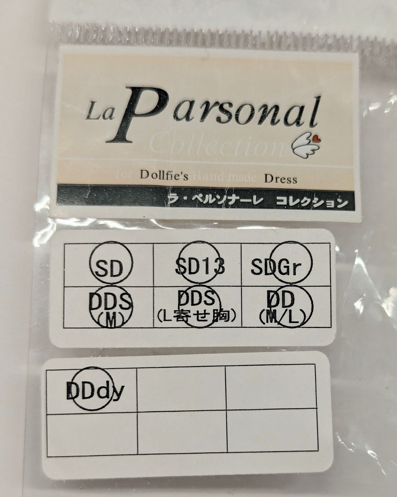 ラ・ペルソナーレコレクション　ハンドメイド　SD　SD13　SD１６　DD　S/M/L　ドルフィー psycho-lab SD ドール ドレス 白 SD スーパードルフィー ハンドメイド