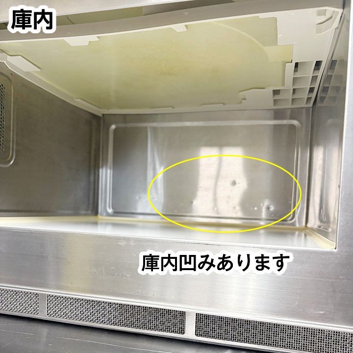 熱調理機器