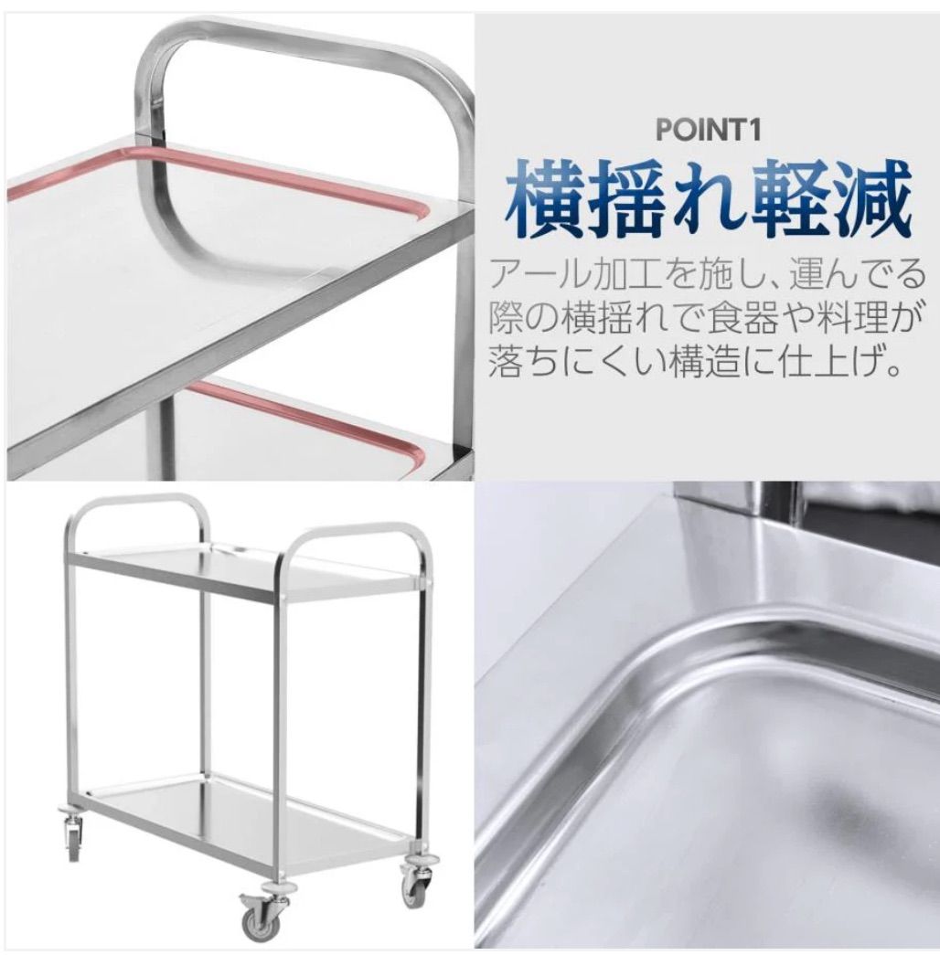 ステンレス製3段ワゴン キャスター付き 90×85×45㎝ 耐久性抜群
