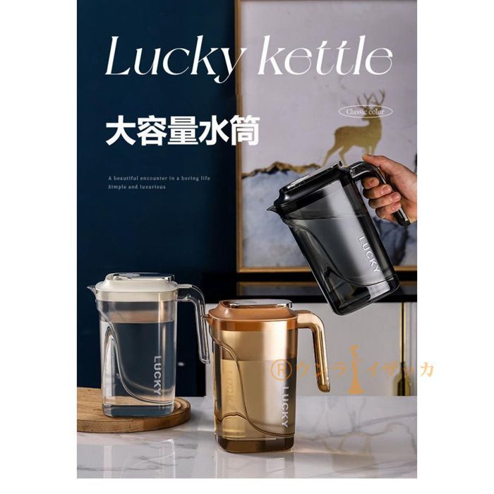 麦茶ポット 2.2リットル 冷水筒 耐熱 ピッチャー 冷蔵庫ポット 保冷