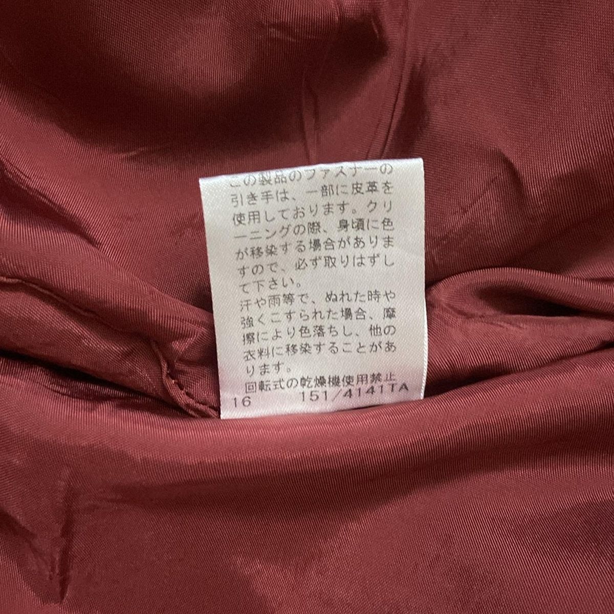 Maglie par ef-de(Maglie)(マーリエ) ワンピース サイズ9 M