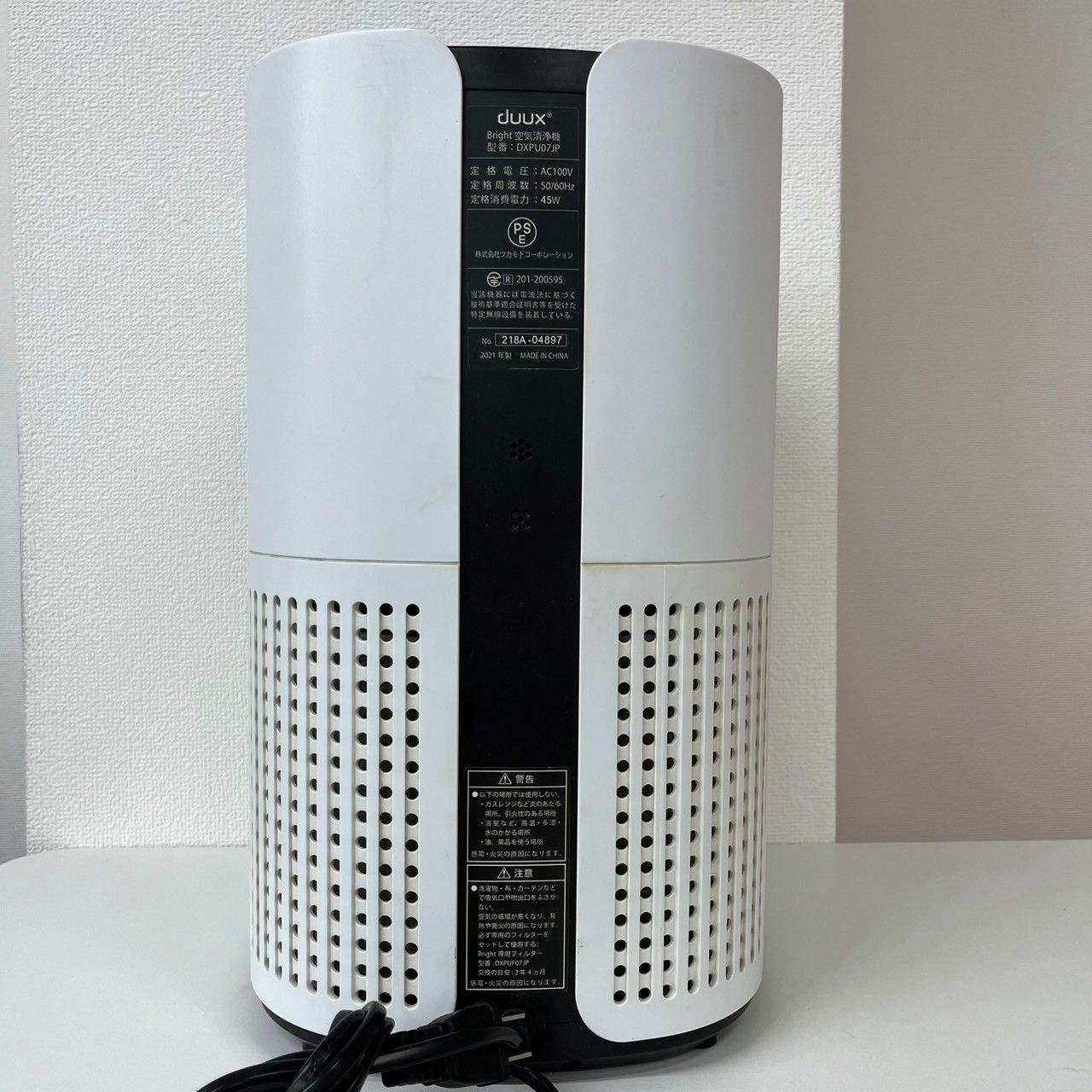 楽天市場】デュクス ブライト 空気清浄機 duux Bright DXPU07JP TV通販 