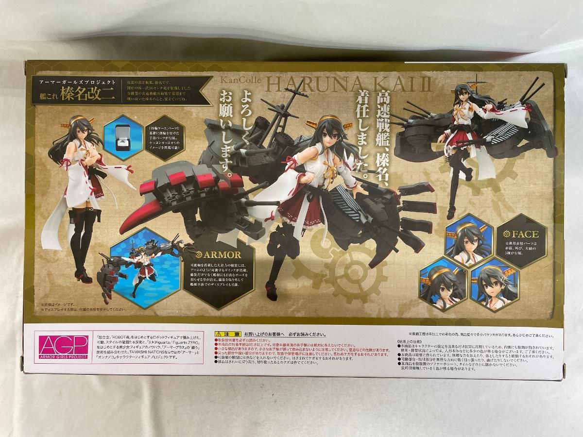Amazon.co.jp: アーマーガールズプロジェクト 艦隊これくしょん