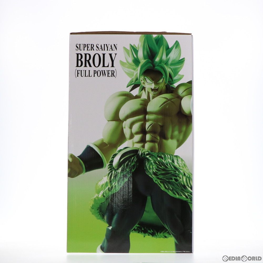 BANDAI - ラストワン賞 超サイヤ人ブロリーフルパワー ラストワンver. フィギュア 一番くじ ドラゴンボール超(スーパー) THE 20TH FILM プライズ バンダイスピリッツ Amazon | 一番くじ Dragon Ball超 THE 20TH FILM ラストワン賞