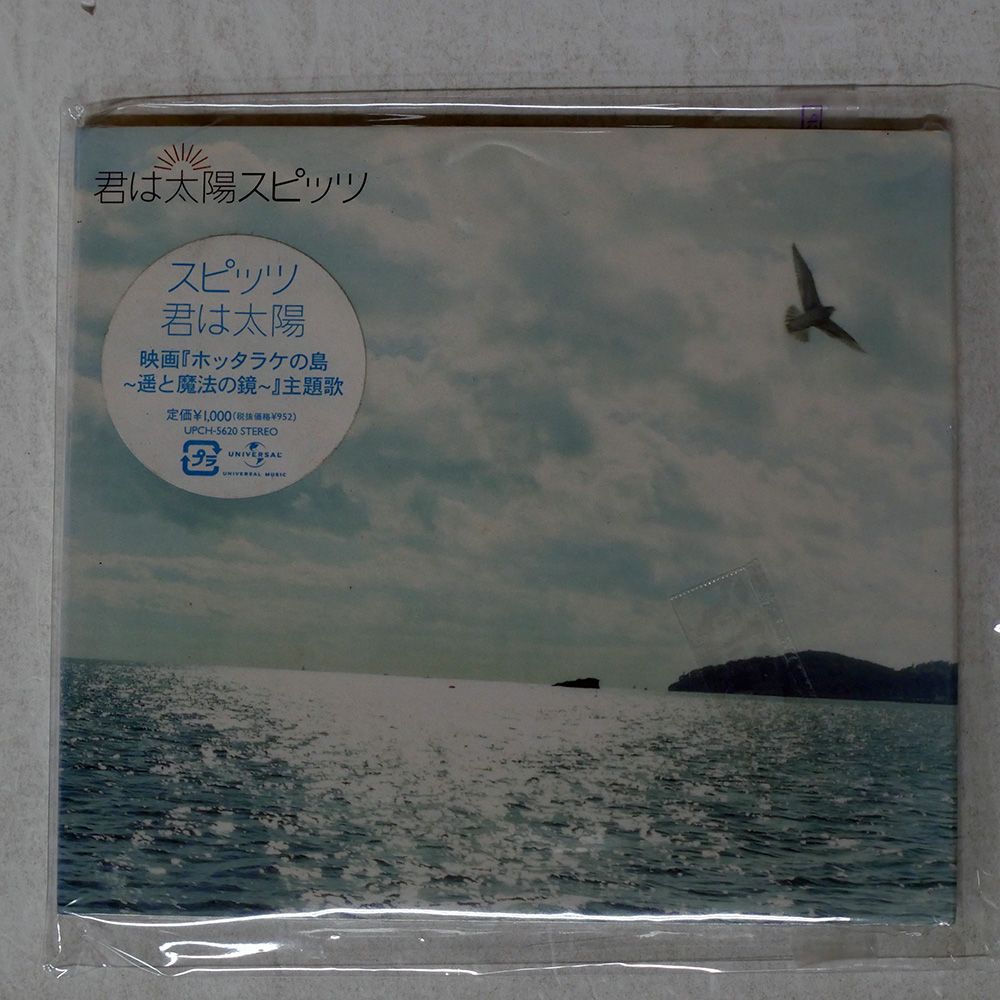 Orbis 未開封レコード STUTS Orbis 未開封レコード STUTS