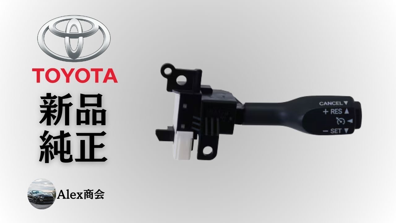 トヨタ 純正 メーカー 正規 クルーズコントロール メインスイッチ ランドクルーザー UZJ100 HDJ101 カムリ ACV30 35 マークXジオ ANA10 ノア ZRR70 ロゴ オーナメント 外装 交換 修理