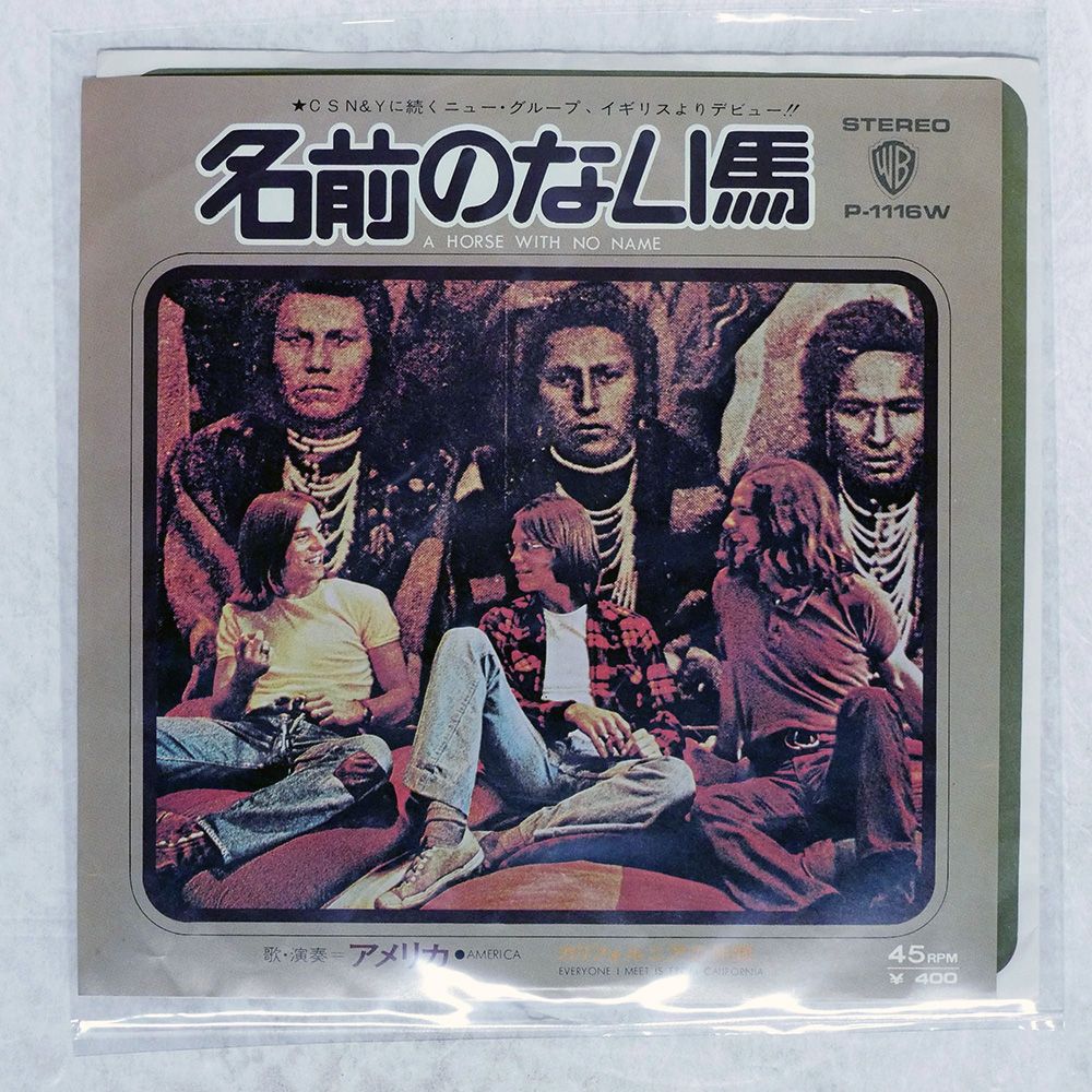 【希少盤】Pendragon「The World」紙ジャケット　国内盤 国内盤 アタールアラッド/いぶし銀の輝き ?ヴィオラ協奏曲集