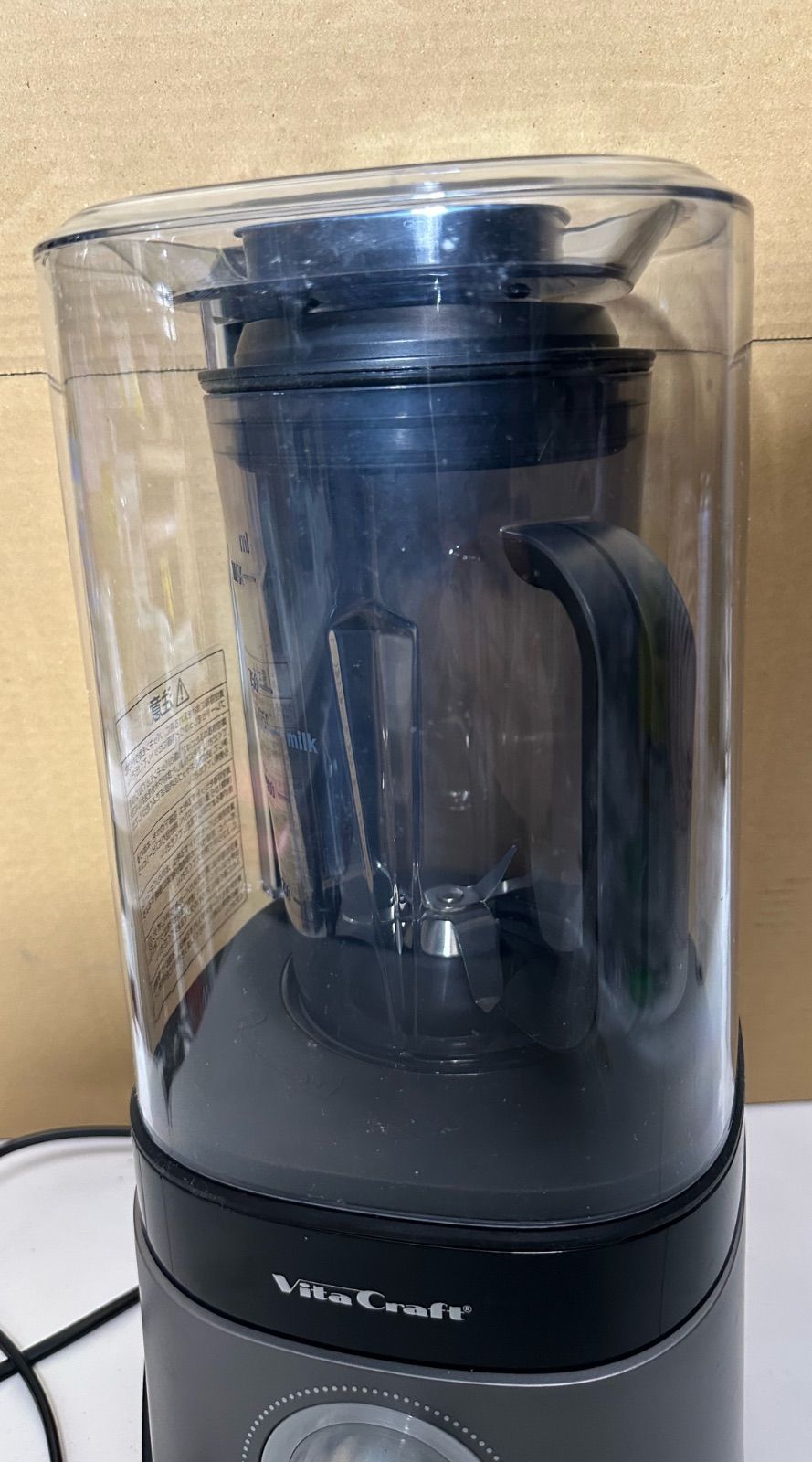 販売済み VitaCraft ビタクラフト 真空ブレンダー FRESQO （フレスコ