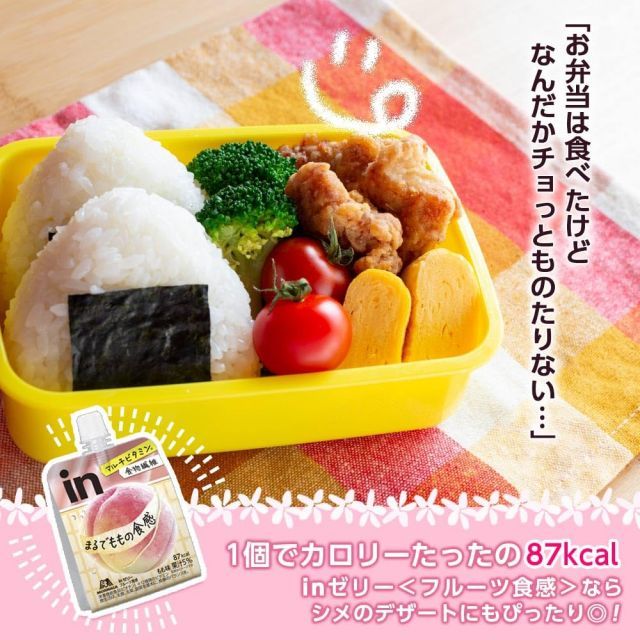 甘み