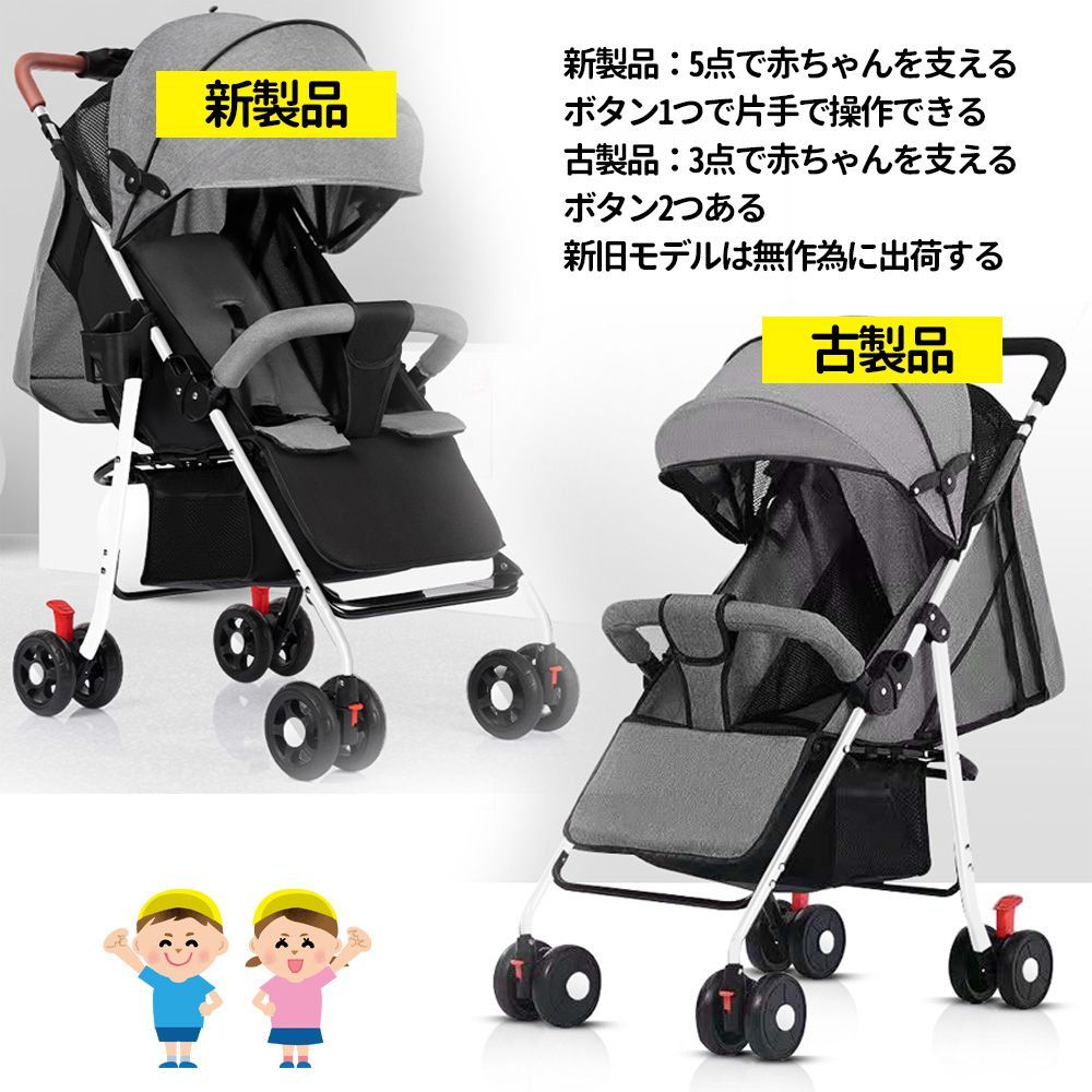 最新モデル ベビーカー 軽量 コンパクト 折り畳み リクライニング ワンタッチ開閉 超軽量 4 輪 おでかけ用 おしゃれ 赤ちゃん キッズ アルミバギーD-06AA