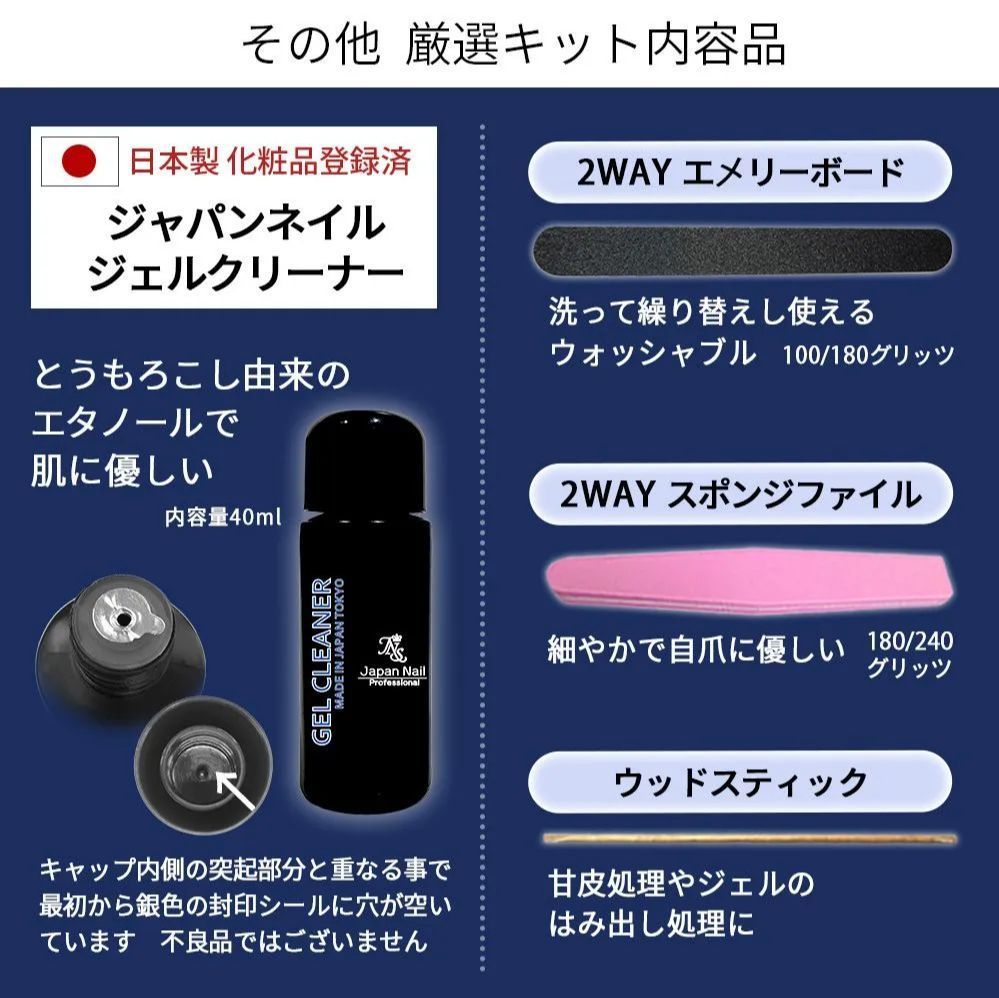 ピールオフベースジェルHEMAフリー HEMA