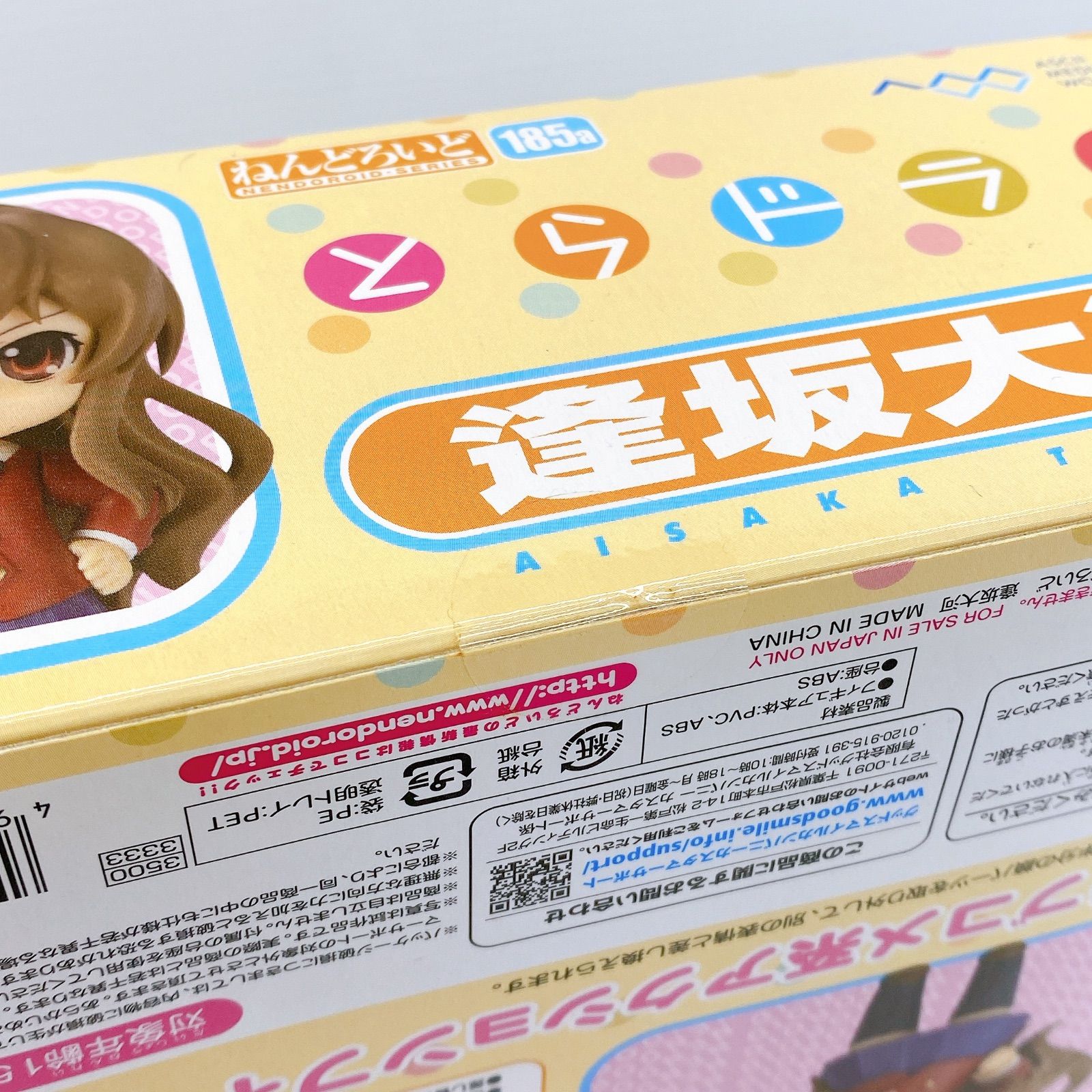 □ フィギュア とらドラ! 185a 逢坂大河 AISAKA TAIGA