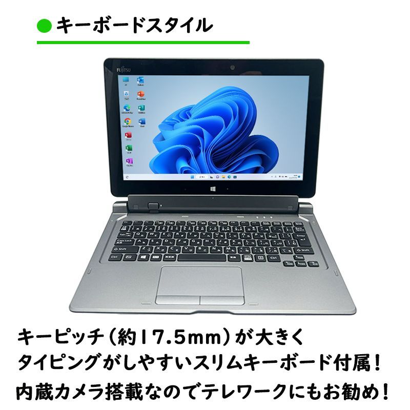 第六世代 Core m3 タッチパネル 11.6型フルHD液晶 驚速SSD128GB メモリ4GB Win11 MS office2021 富士通  Arrows Tab Q616/P FARQ12001 指紋センサー Bluetooth 無線 カメラ HDMI - メルカリ