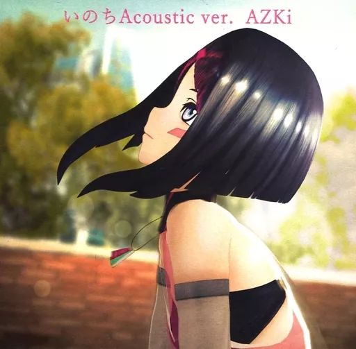 中古】同人音楽CDソフト いのち Acoustic ver. / Virtual Diva AZKi 