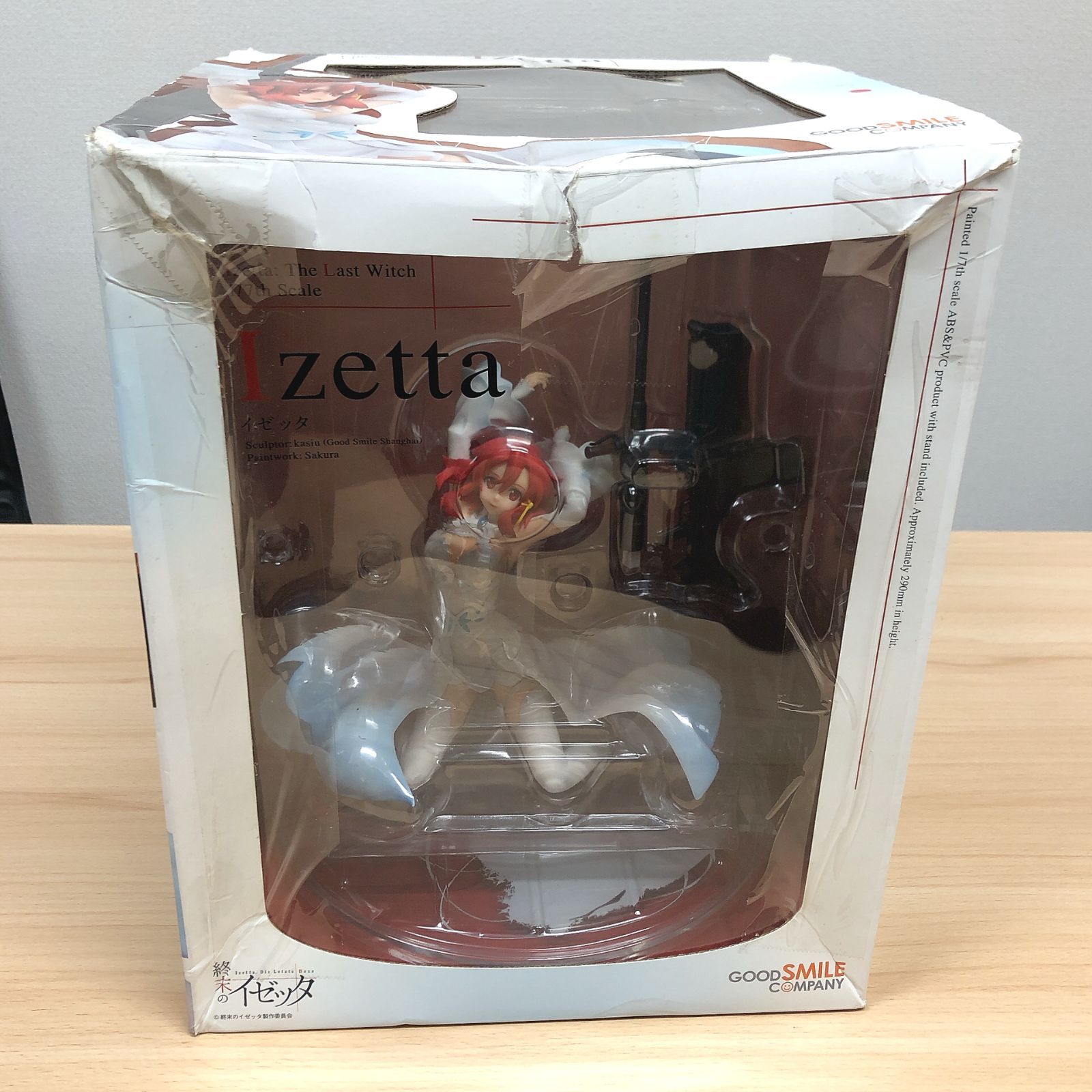 グッドスマイルカンパニー 終末のイゼッタ イゼッタ 1/7 フィギュア