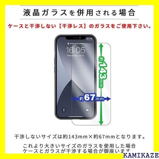 2021年 ☆ nano・universe iPhone14 iPh ヘ゛ーシ゛ュ 359 iPhone用