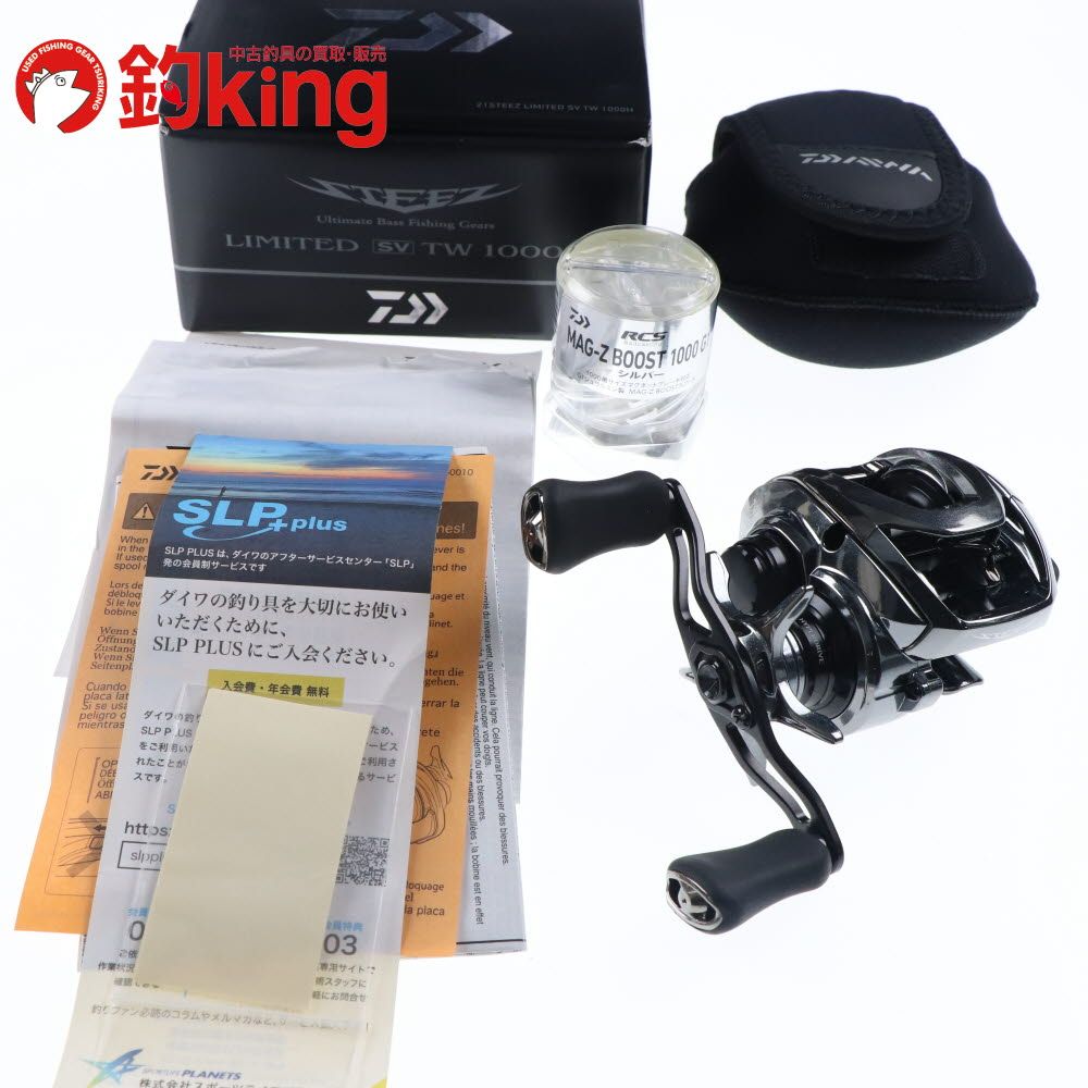 ダイワ DR−Z2020XHL LIMITED ／ベイトリール deps