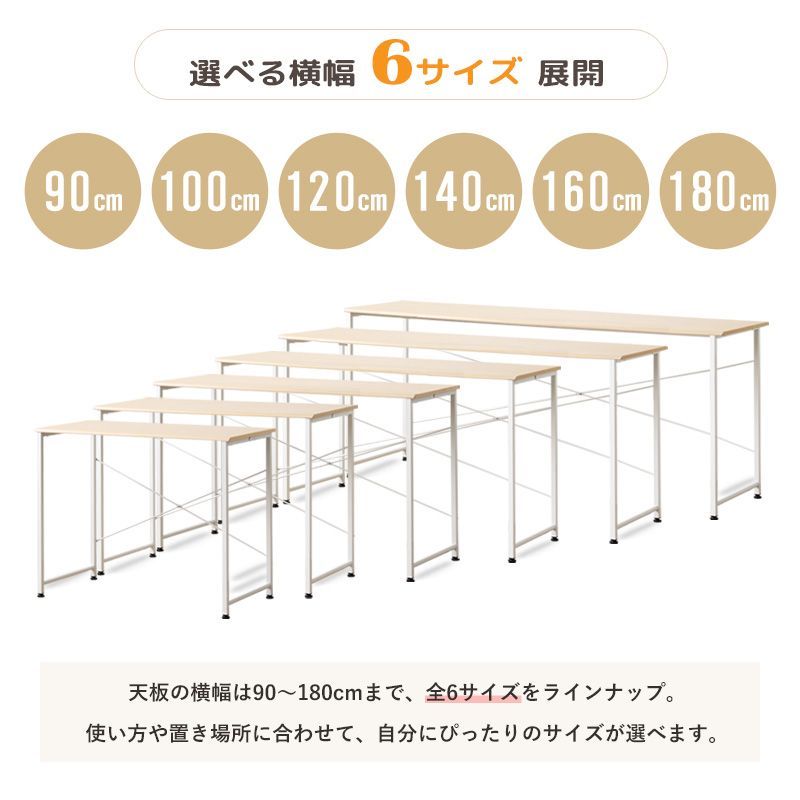 ワークデスク 机