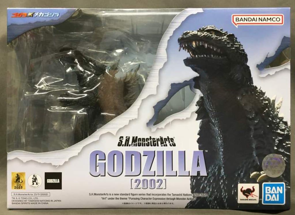 マルサン 450 クラッシック・キングゴドラス・ドラギラス パチ怪獣