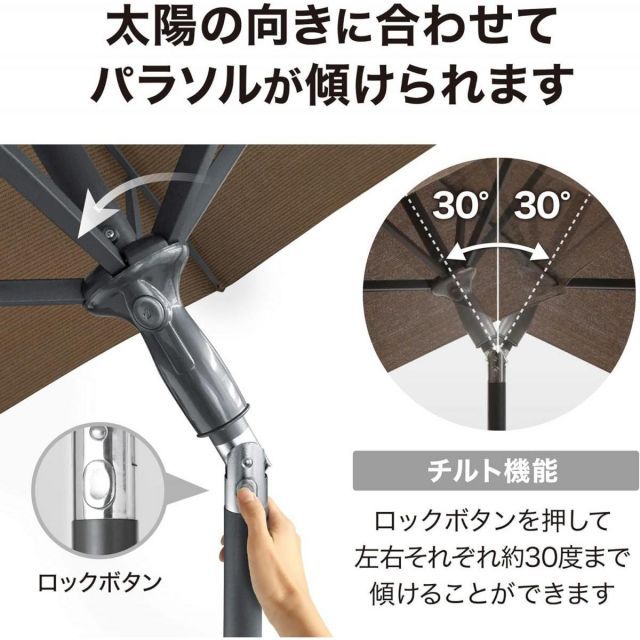 プッシュアップパラソル 2.5m